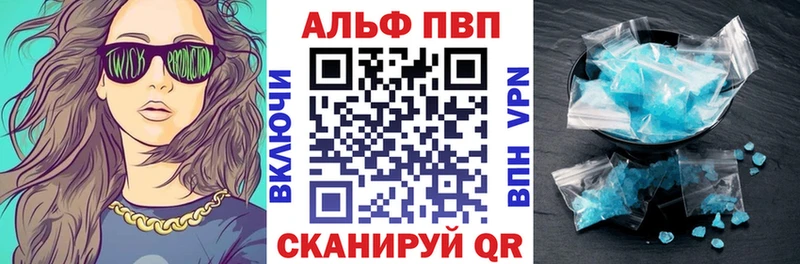 Наркотические вещества Жердевка Кокаин  A PVP  АМФ  ГАШ  Канабис 