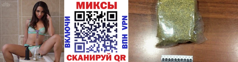 наркошоп  Жердевка  БУТИРАТ жидкий экстази 