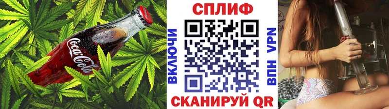 Cannafood марихуана  Жердевка 