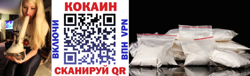 Кокаин FishScale  хочу наркоту  ОМГ ОМГ как войти  Жердевка 