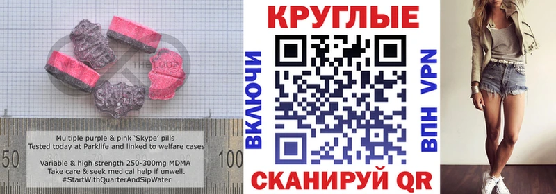 ОМГ ОМГ tor  Жердевка  ЭКСТАЗИ Дубай 