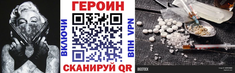 Героин герыч  Жердевка 