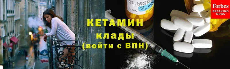 цена   Жердевка  КЕТАМИН ketamine 