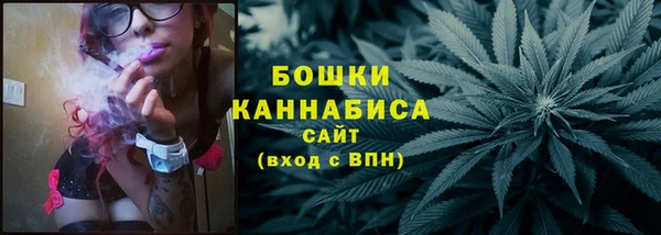 мяу мяу кристалл Бердск