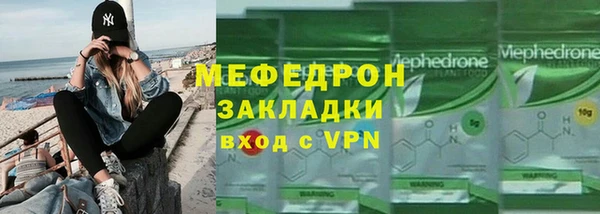 мефедрон VHQ Дмитровск
