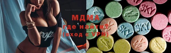 мефедрон VHQ Дмитровск