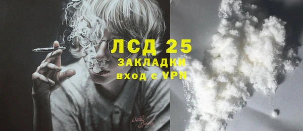 каннабис Магас