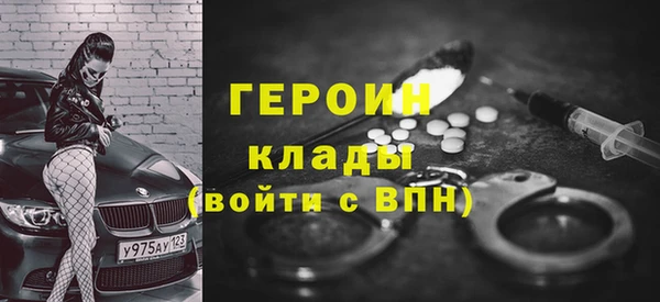 мефедрон VHQ Дмитровск