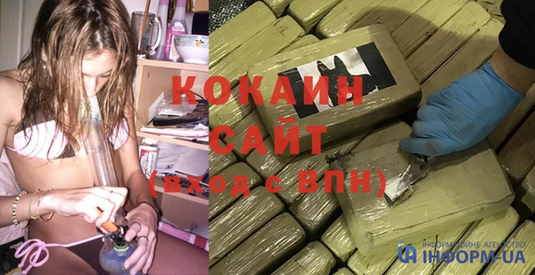 мефедрон VHQ Дмитровск