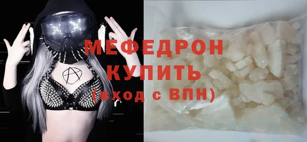 мефедрон VHQ Дмитровск