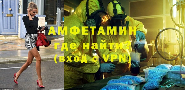 ALPHA PVP Дмитров