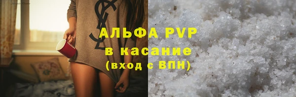 ALPHA PVP Дмитров