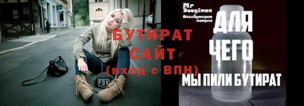 ALPHA PVP Дмитров