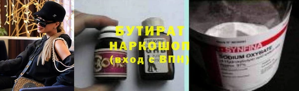 ALPHA PVP Дмитров