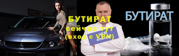 ALPHA PVP Дмитров