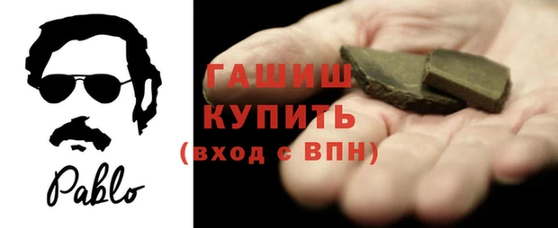 мефедрон VHQ Дмитровск