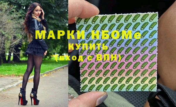 гидра Аксай