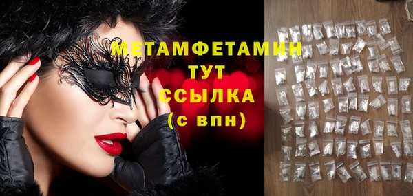 мефедрон VHQ Дмитровск