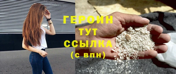 мефедрон VHQ Дмитровск