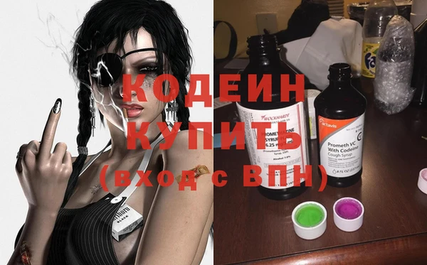 мефедрон VHQ Дмитровск