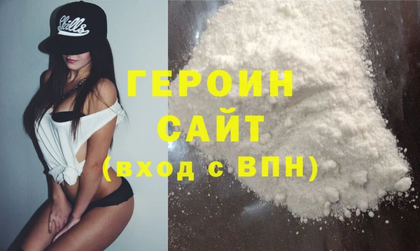мефедрон VHQ Дмитровск