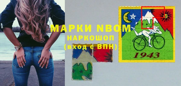 прущий лед Артём
