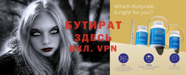 мефедрон VHQ Дмитровск