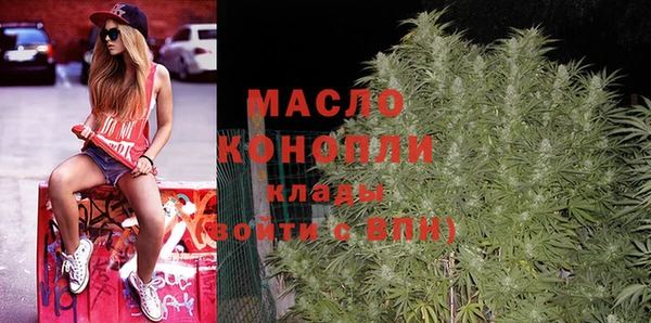 мефедрон VHQ Дмитровск