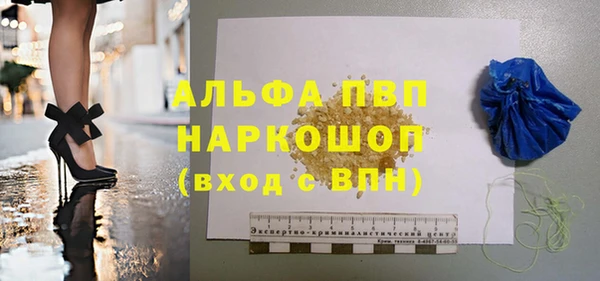 ALPHA PVP Дмитров