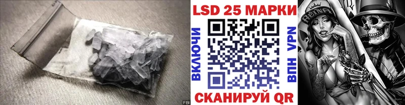 дарнет шоп  Жердевка  ЛСД экстази кислота 