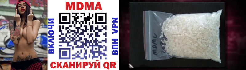 MDMA crystal  Жердевка 