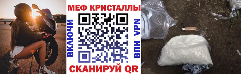 Меф 4 MMC купить сайты Жердевка