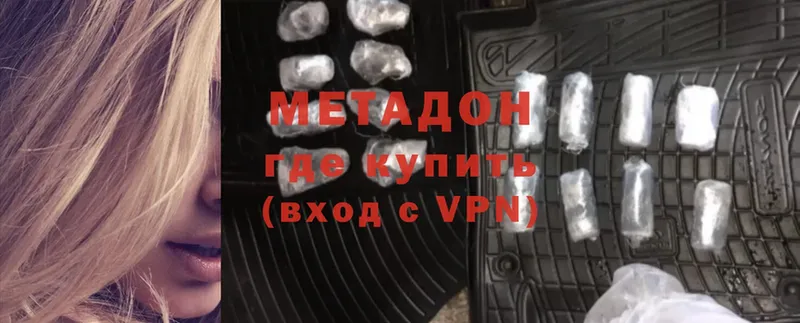 МЕТАДОН VHQ  Жердевка 