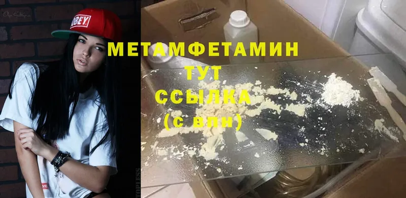 Первитин витя  Жердевка 