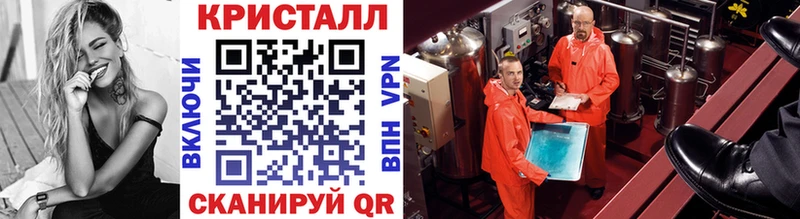 дарнет шоп  Жердевка  Первитин мет 