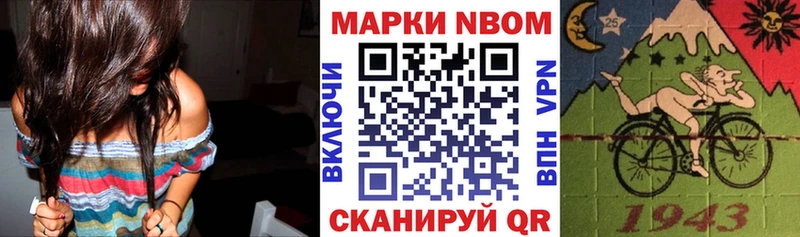 мориарти официальный сайт  mega ССЫЛКА  Марки 25I-NBOMe 1500мкг  Жердевка  купить наркотик 